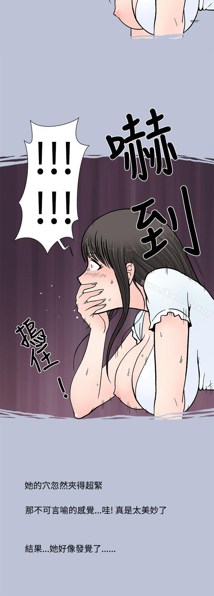 我把别人的女友上了(下)-想入非非-Some,窈窕淑女（第14张）