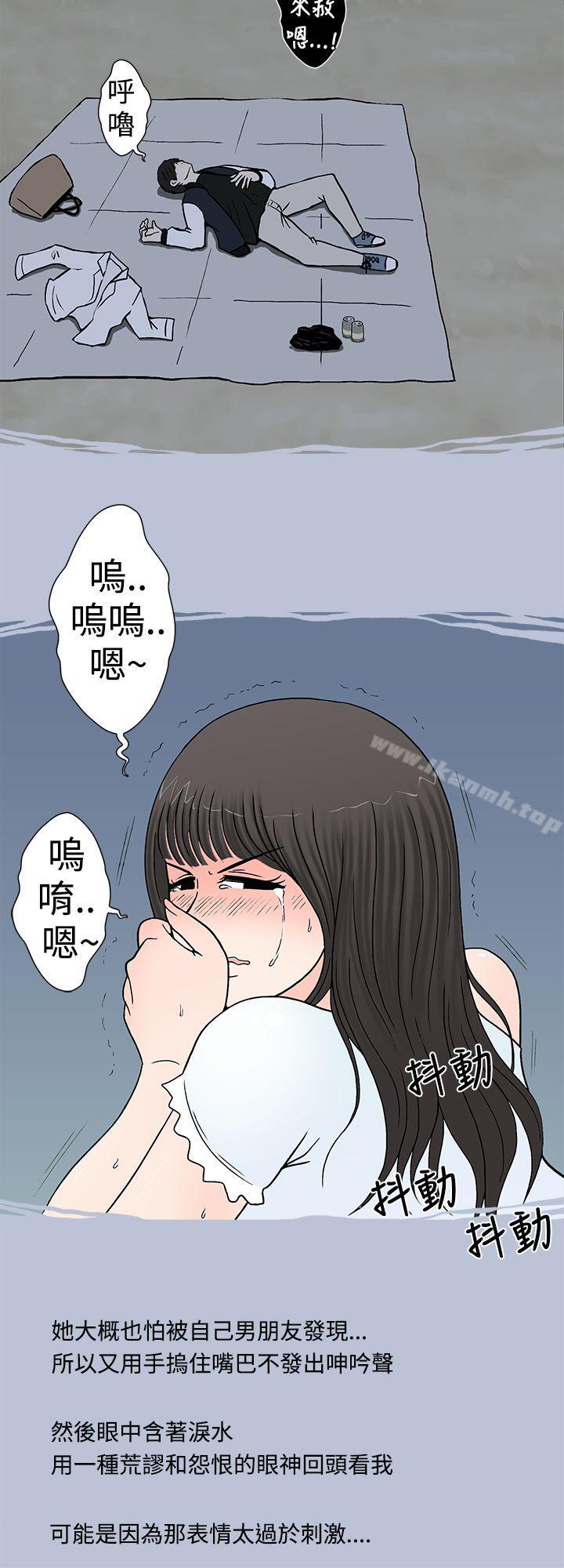 我把别人的女友上了(下)-想入非非-Some,窈窕淑女（第16张）
