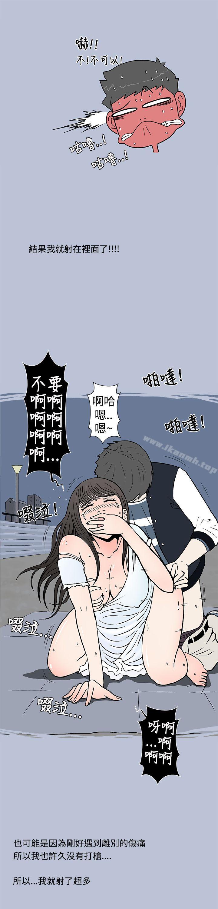 我把别人的女友上了(下)-想入非非-Some,窈窕淑女（第17张）