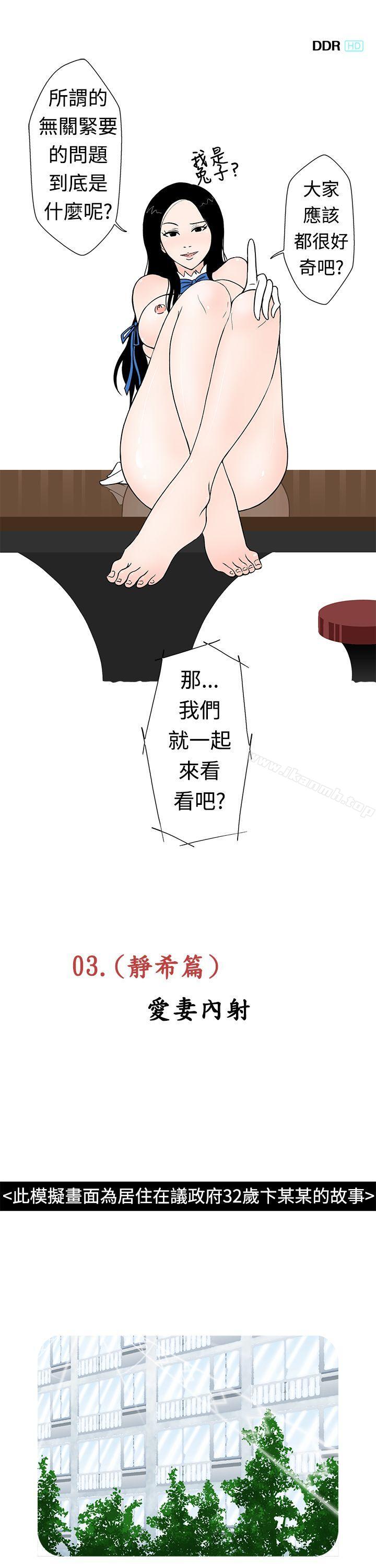 爱妻内射-想入非非-Some,窈窕淑女（第3张）