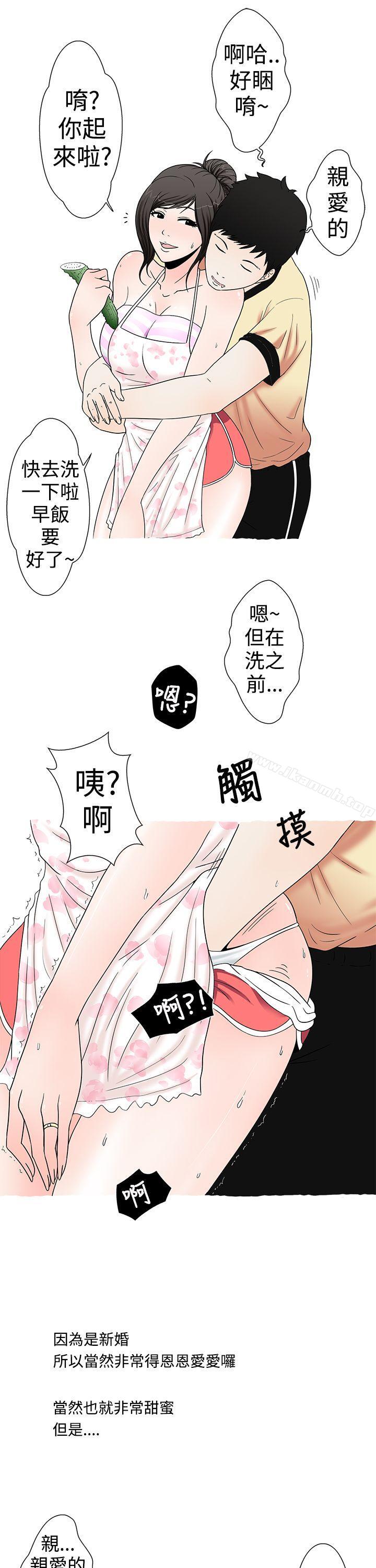 爱妻内射-想入非非-Some,窈窕淑女（第5张）