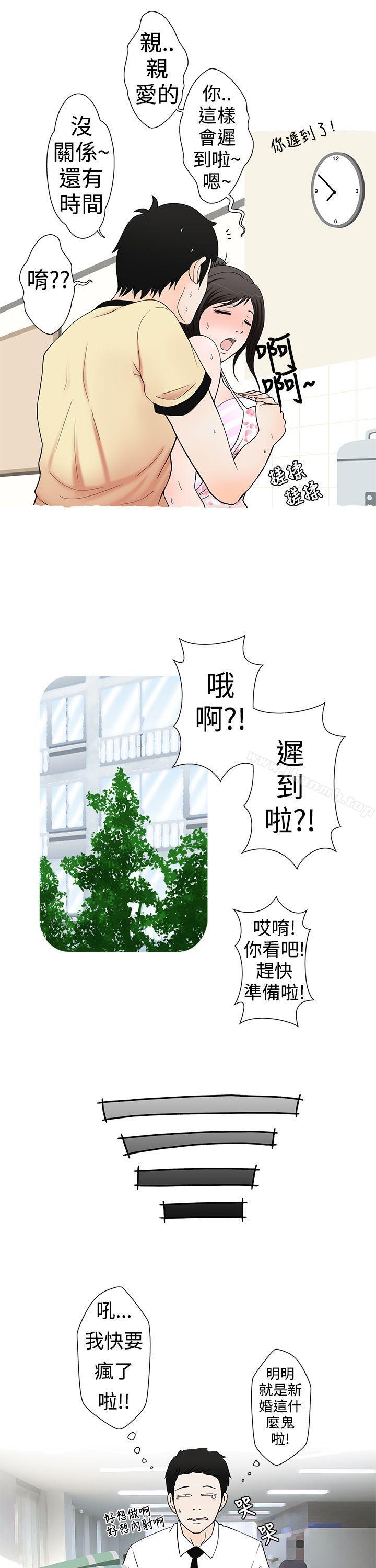 爱妻内射-想入非非-Some,窈窕淑女（第7张）