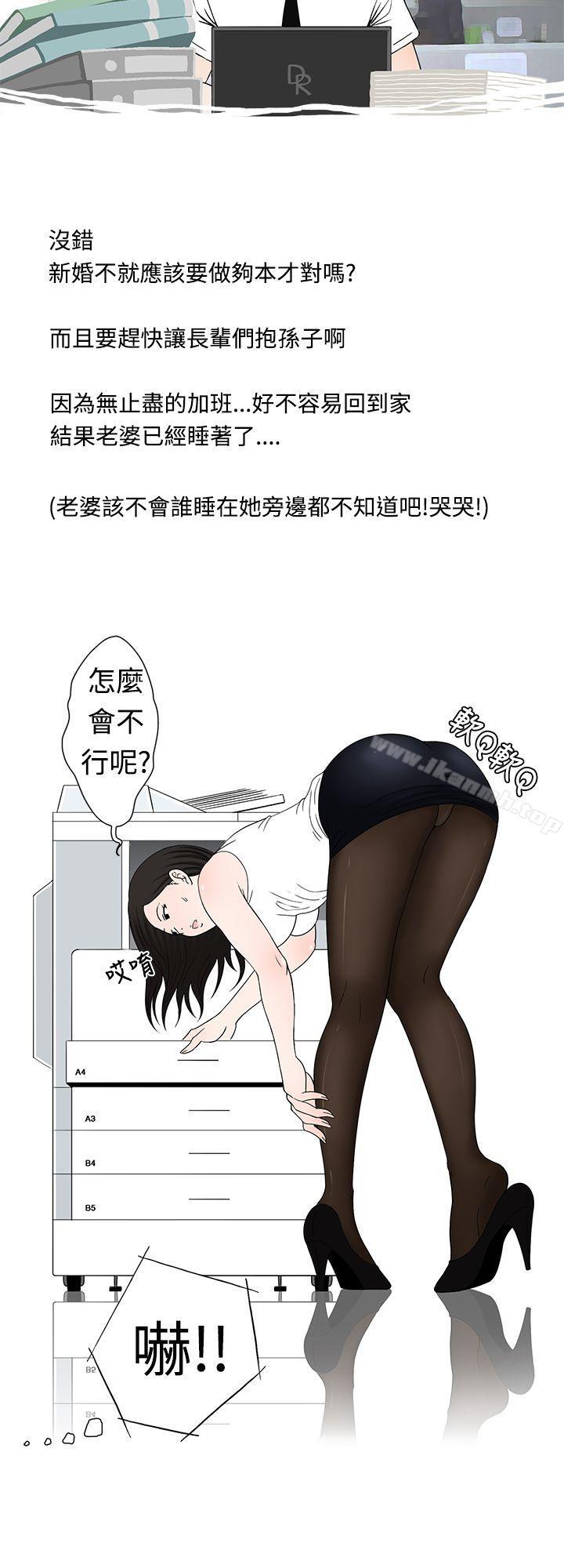 爱妻内射-想入非非-Some,窈窕淑女（第8张）