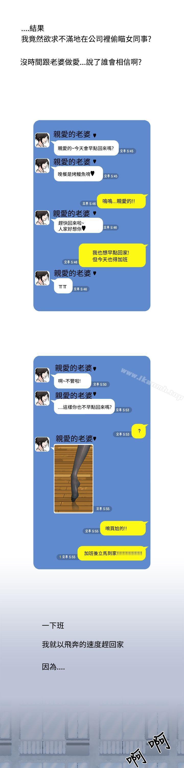 爱妻内射-想入非非-Some,窈窕淑女（第9张）