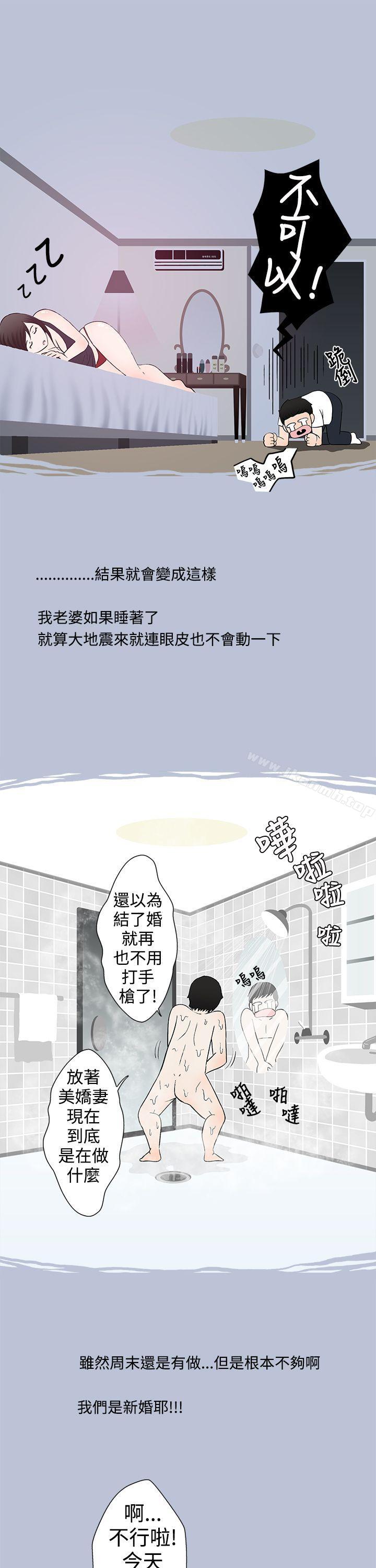 爱妻内射-想入非非-Some,窈窕淑女（第11张）