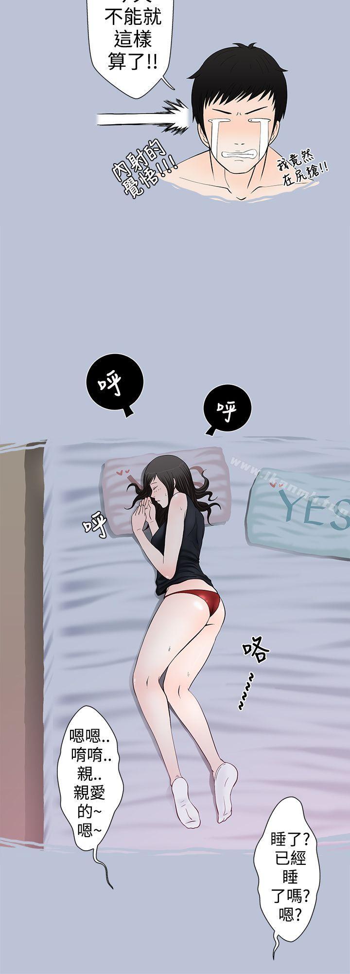 爱妻内射-想入非非-Some,窈窕淑女（第12张）