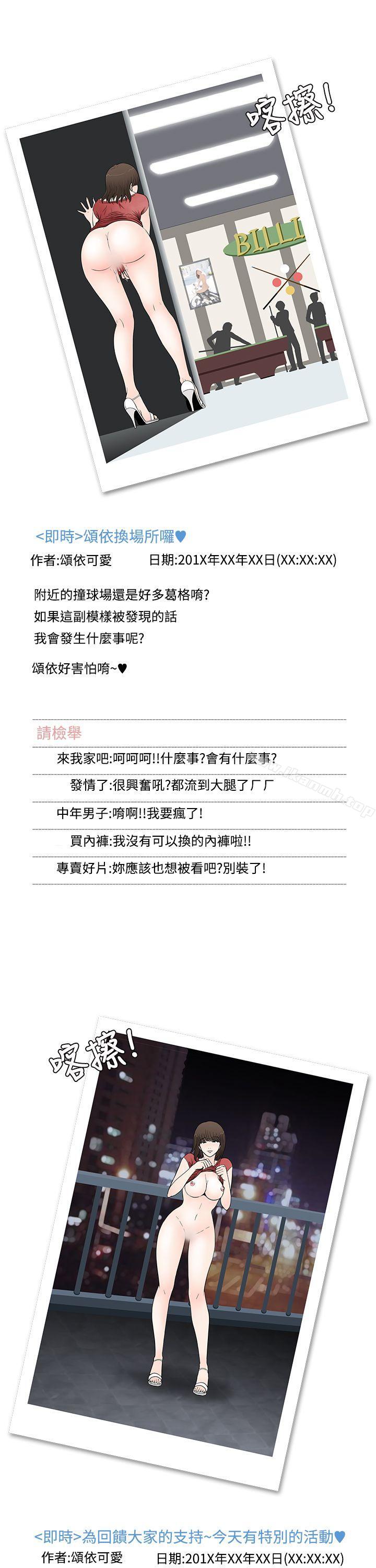 危险的邀请(上)-想入非非-Some,窈窕淑女（第5张）