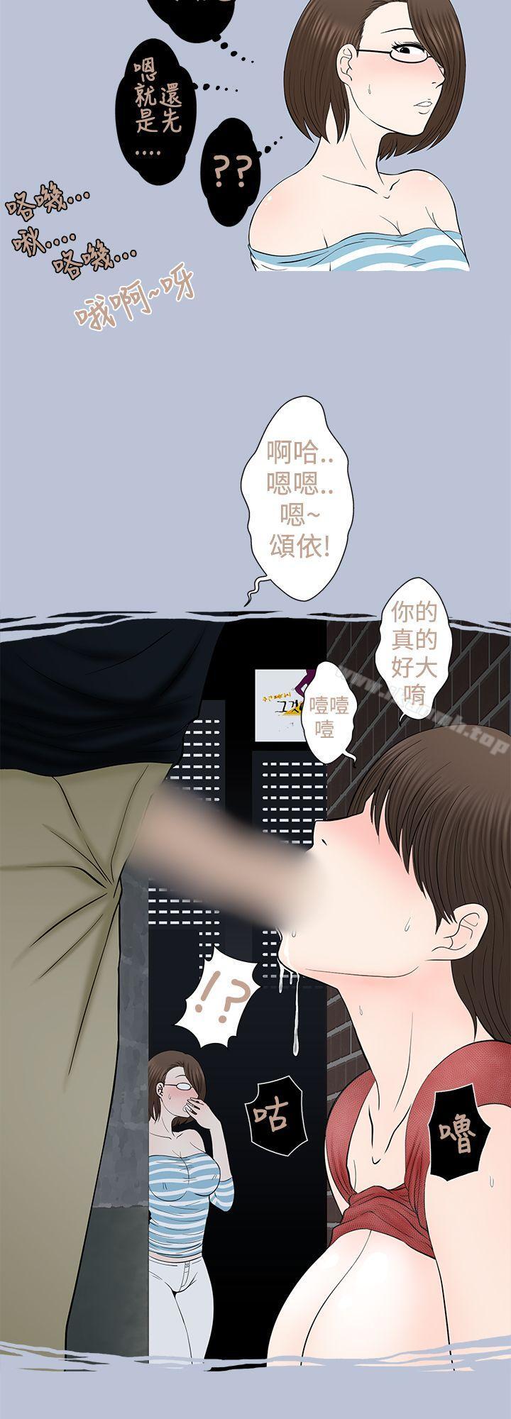 危险的邀请(上)-想入非非-Some,窈窕淑女（第8张）