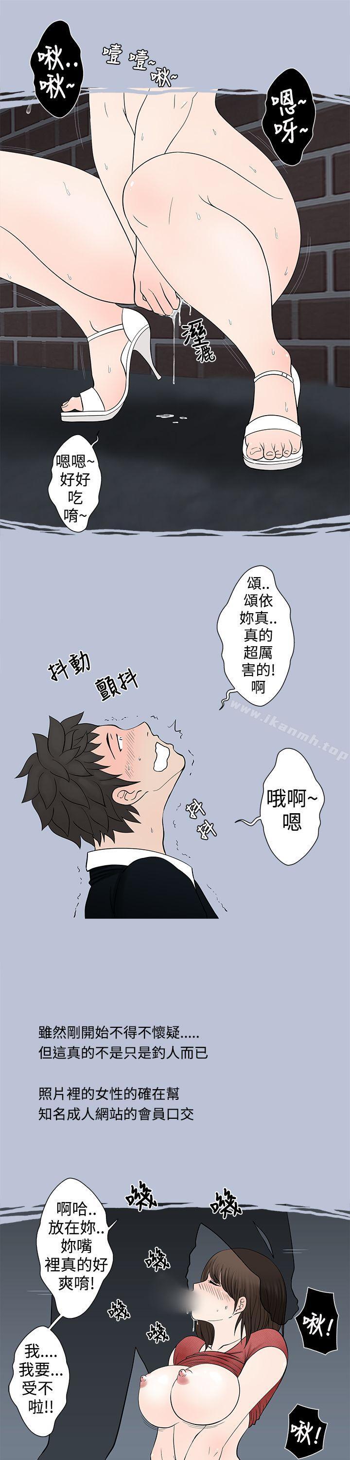危险的邀请(上)-想入非非-Some,窈窕淑女（第9张）