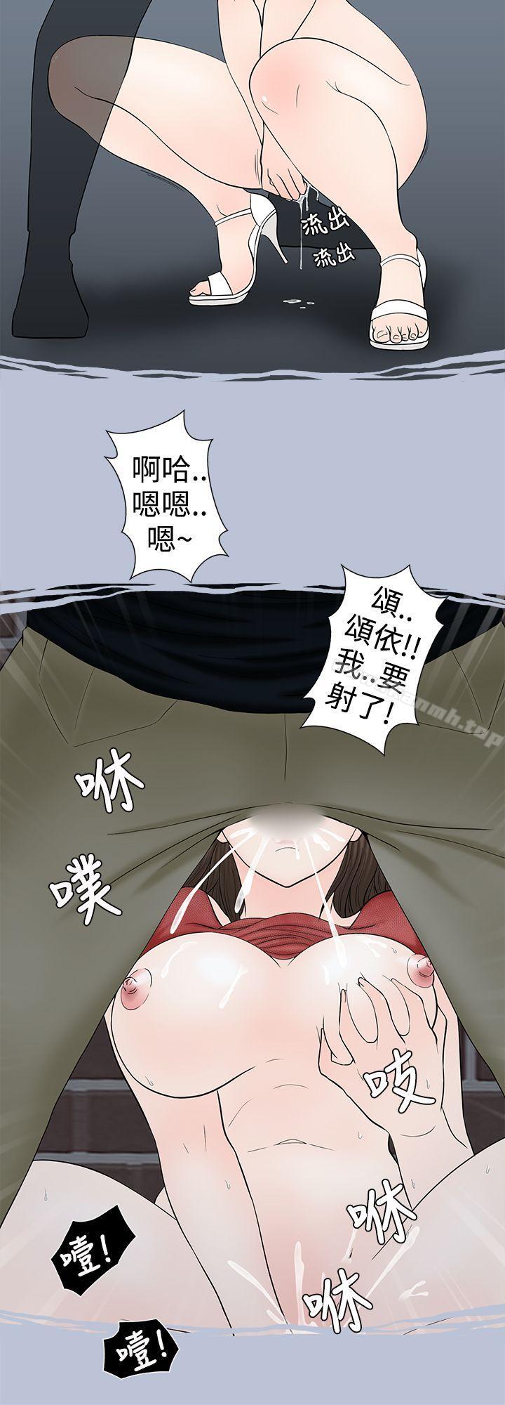 危险的邀请(上)-想入非非-Some,窈窕淑女（第10张）