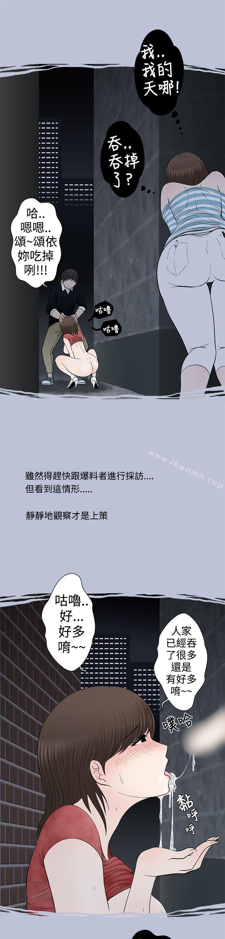 危险的邀请(上)-想入非非-Some,窈窕淑女（第11张）