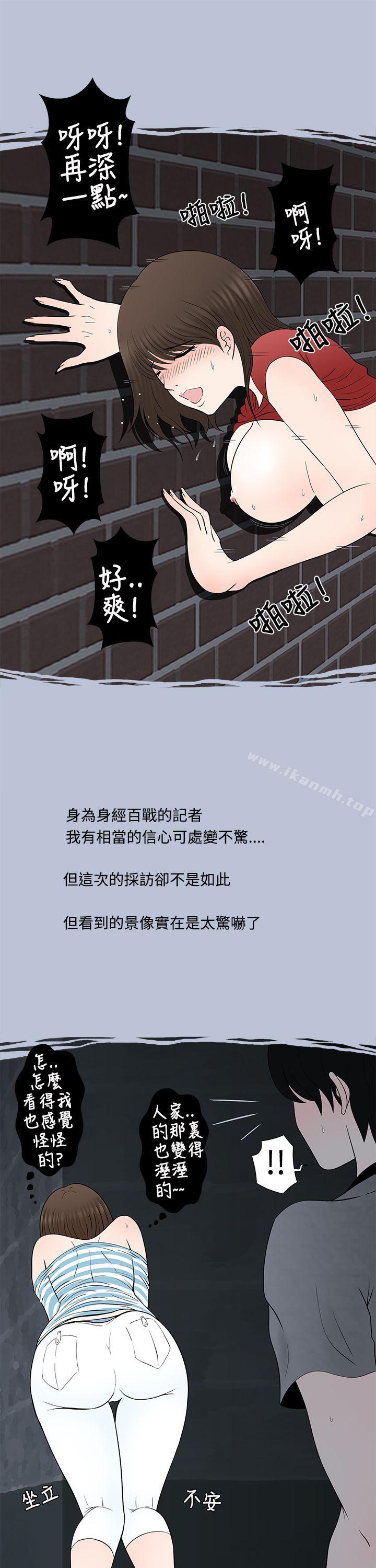 危险的邀请(上)-想入非非-Some,窈窕淑女（第15张）
