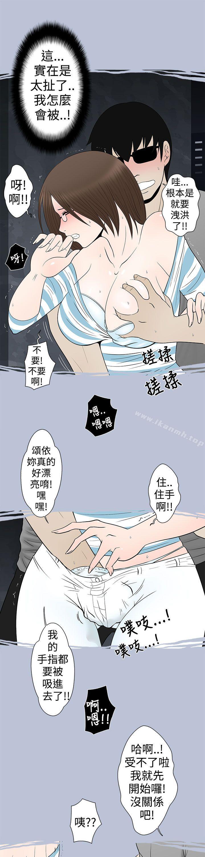 危险的邀请(下)-想入非非-Some,窈窕淑女（第5张）