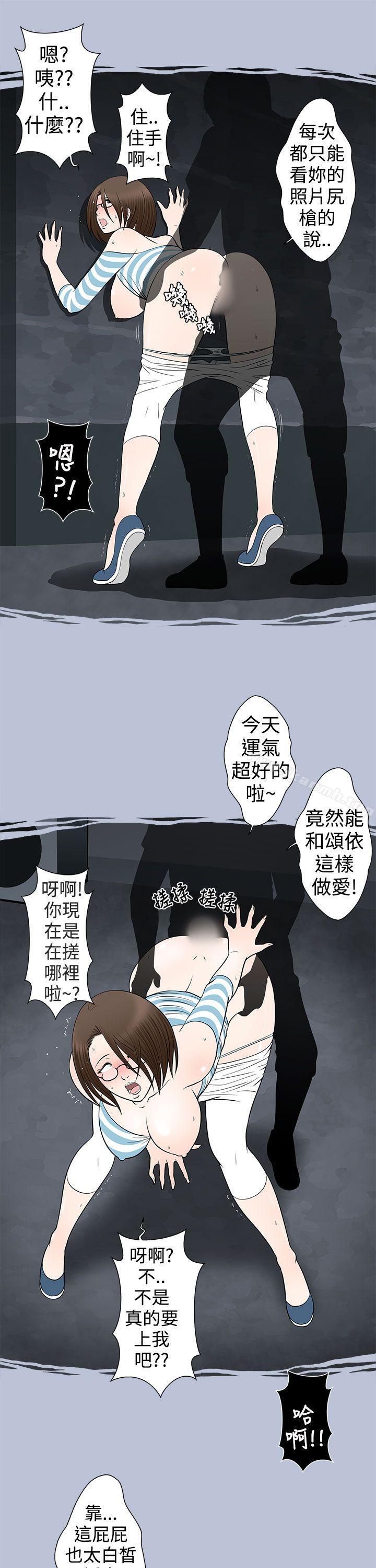 危险的邀请(下)-想入非非-Some,窈窕淑女（第7张）