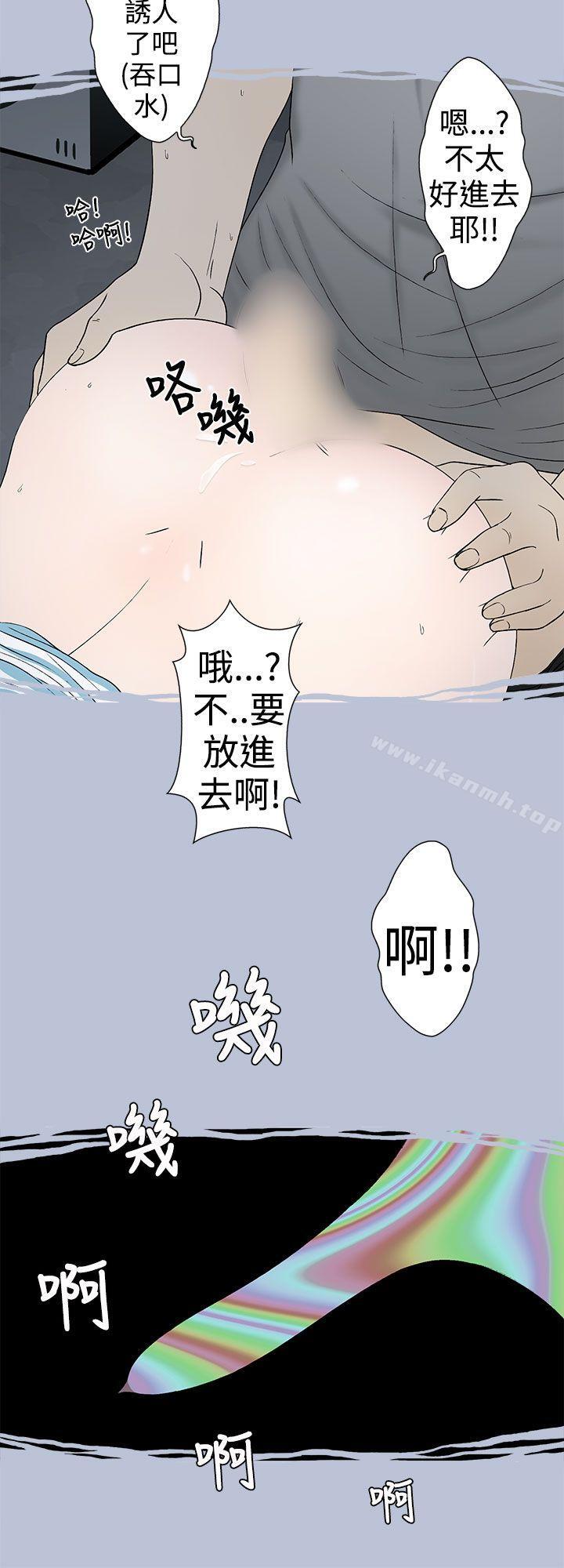 危险的邀请(下)-想入非非-Some,窈窕淑女（第8张）