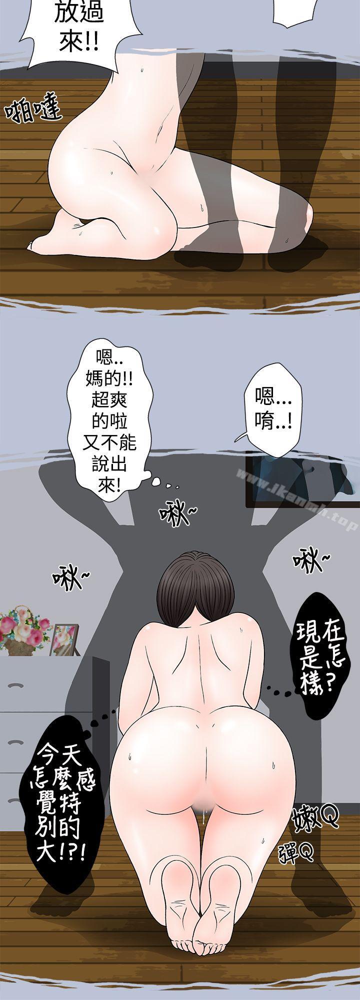 某对夫妻的吵架方式-想入非非-Some,窈窕淑女（第8张）