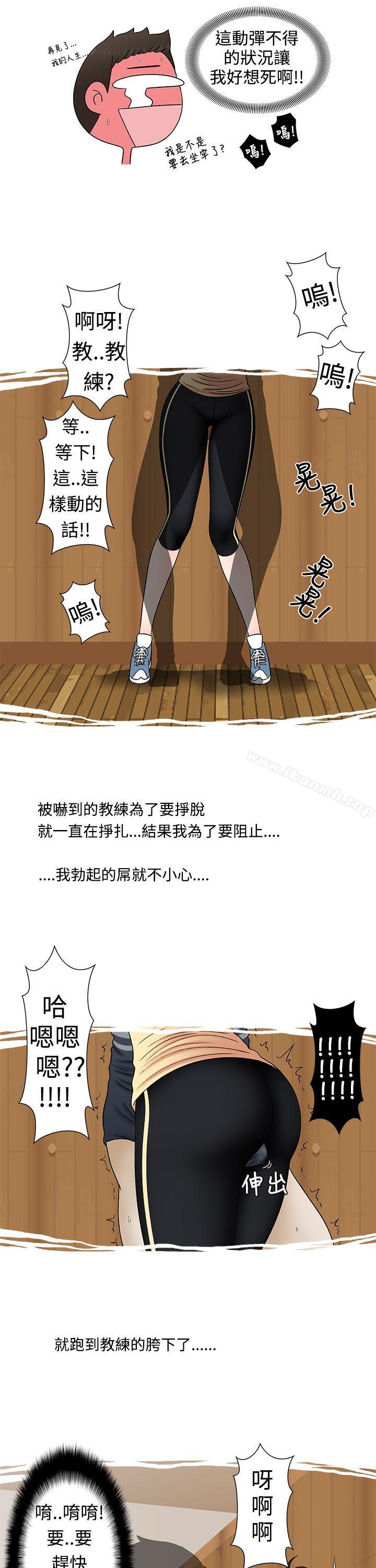 健身房教练的故事-想入非非-Some,窈窕淑女（第7张）