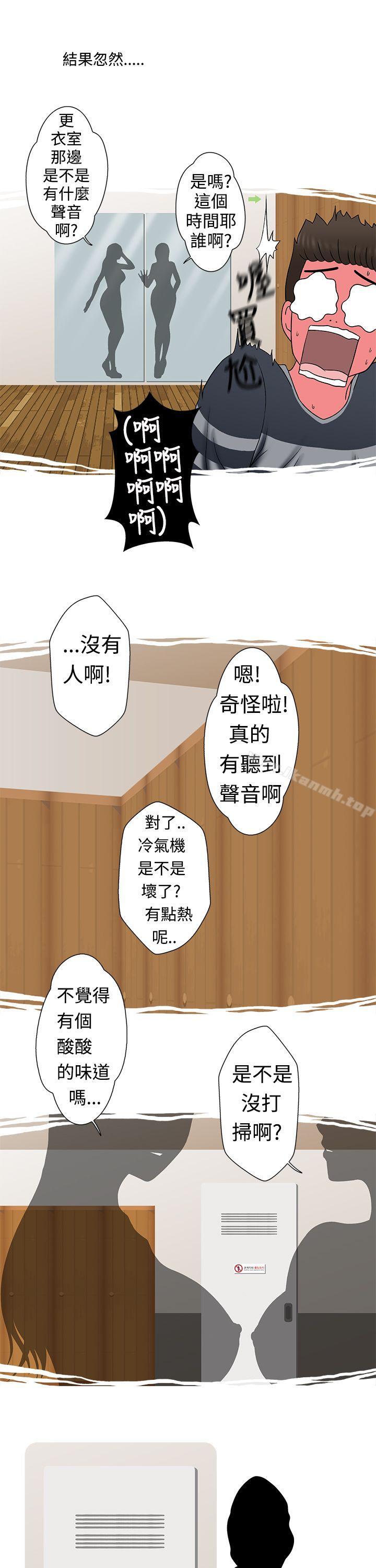 健身房教练的故事-想入非非-Some,窈窕淑女（第9张）