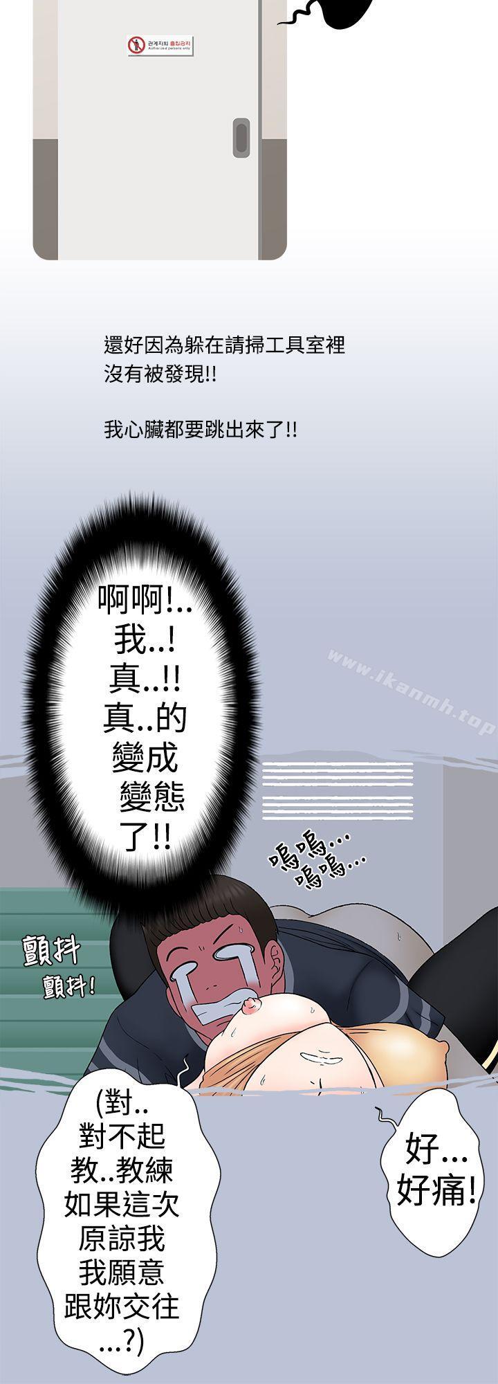 健身房教练的故事-想入非非-Some,窈窕淑女（第10张）