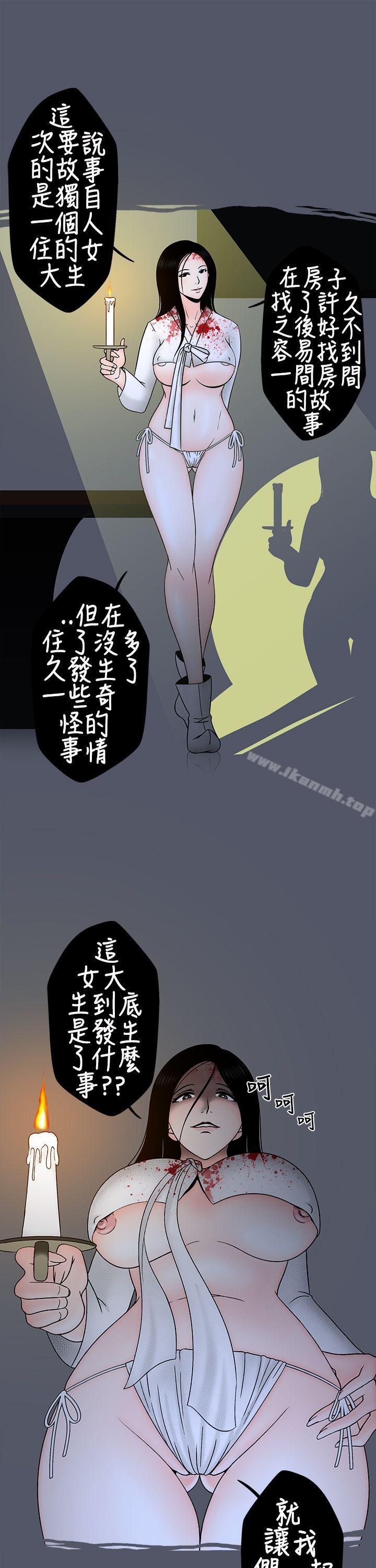 人家做恶梦了!-想入非非-Some,窈窕淑女（第3张）