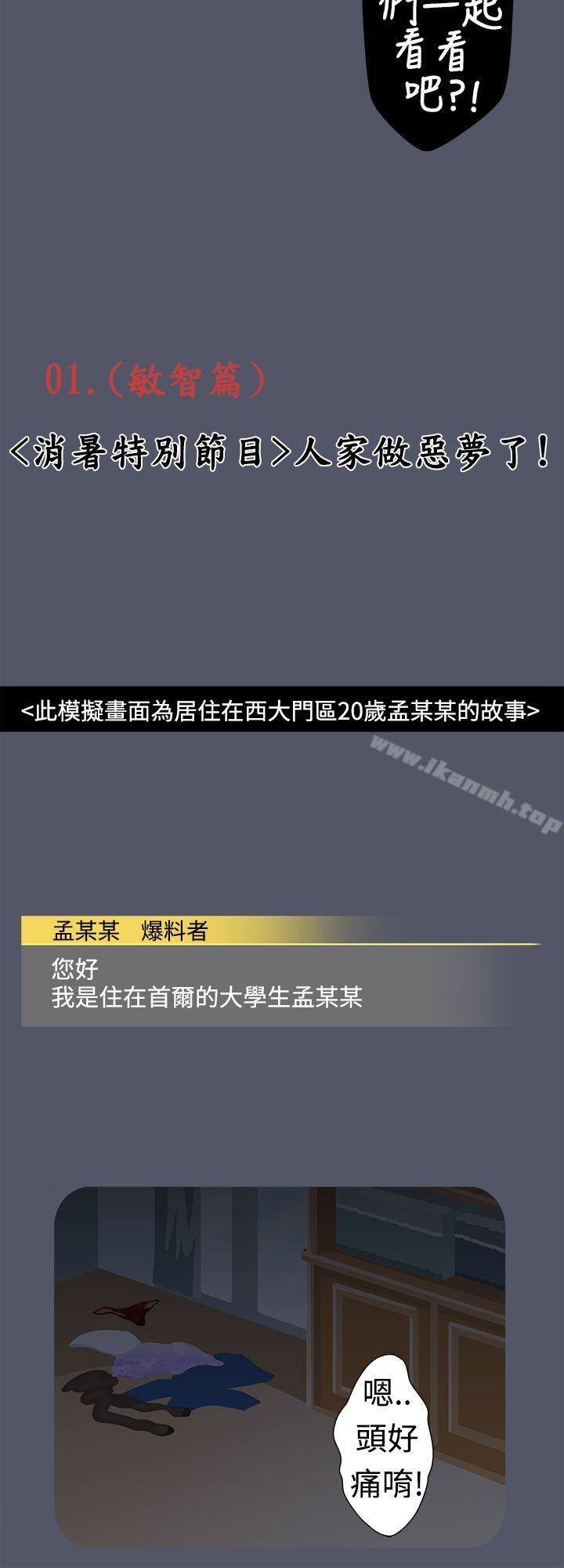 人家做恶梦了!-想入非非-Some,窈窕淑女（第4张）