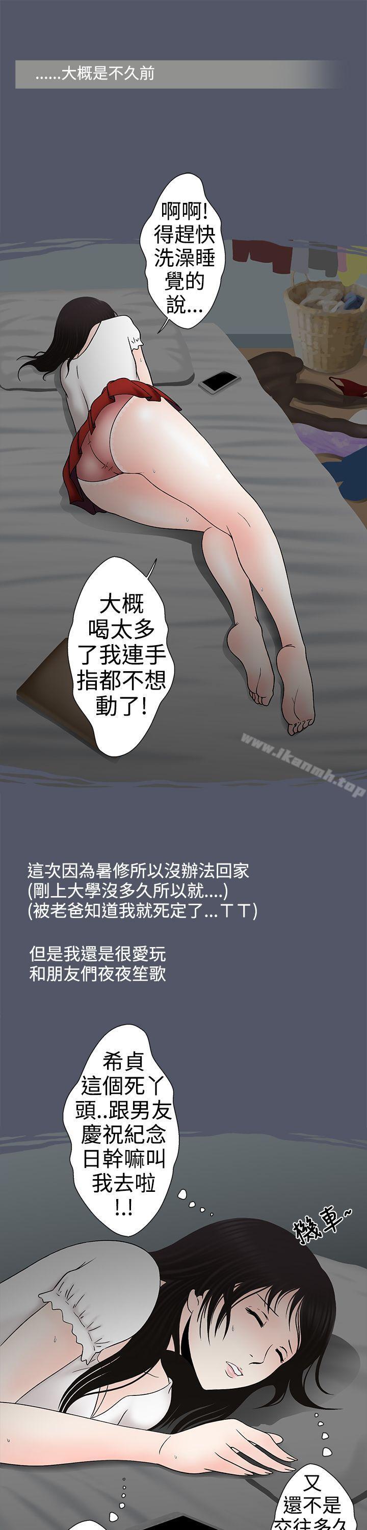 人家做恶梦了!-想入非非-Some,窈窕淑女（第5张）