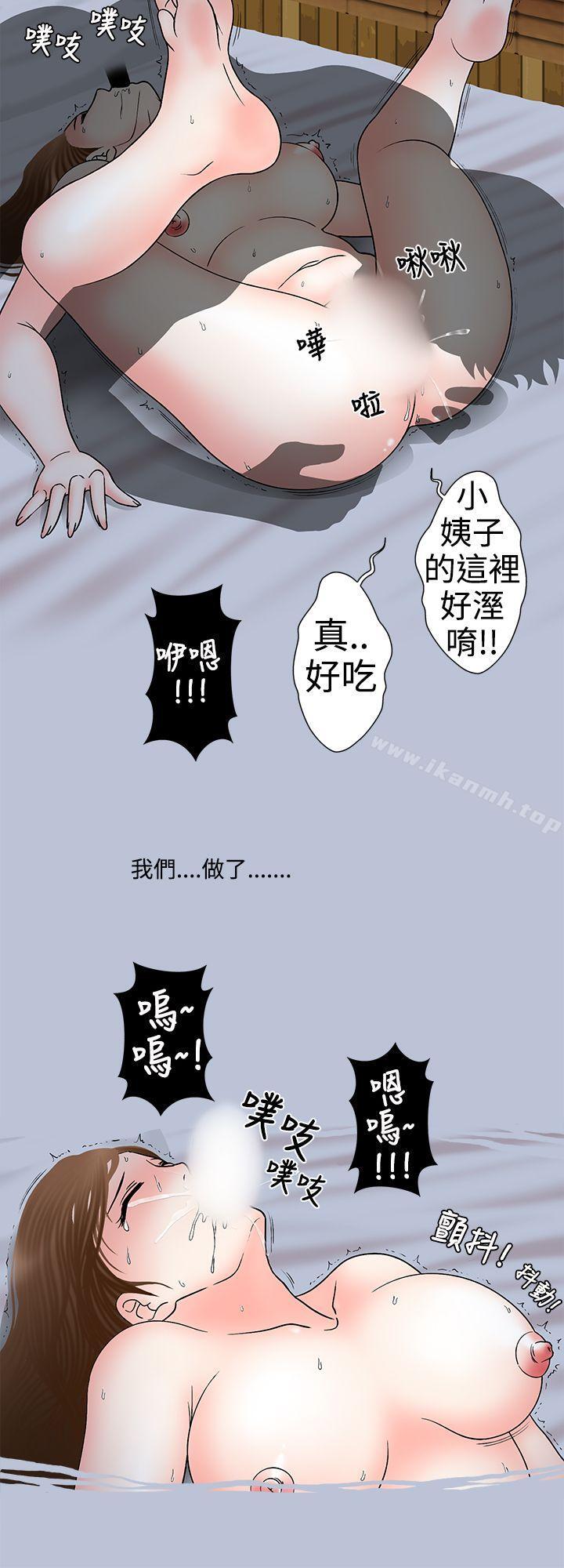 姐夫要放假了(上)-想入非非-Some,窈窕淑女（第6张）