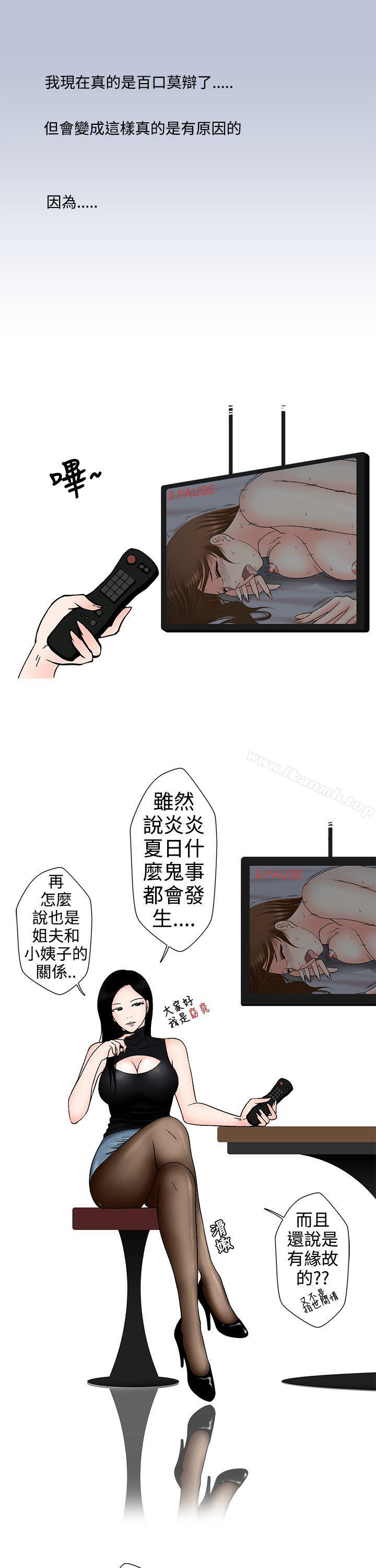 姐夫要放假了(上)-想入非非-Some,窈窕淑女（第11张）