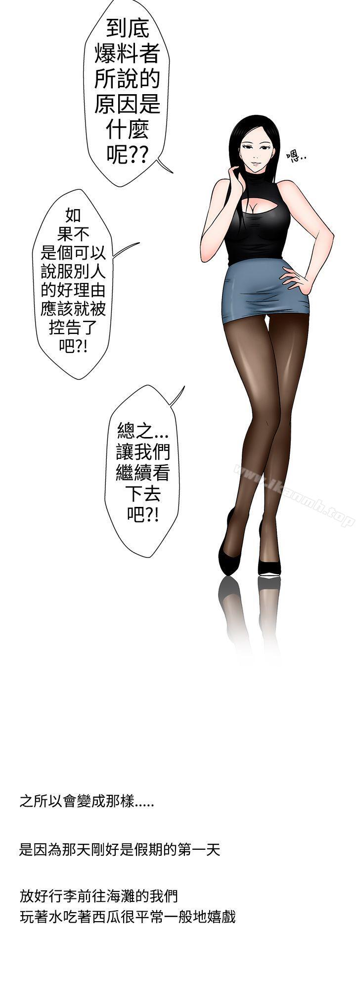 姐夫要放假了(上)-想入非非-Some,窈窕淑女（第12张）