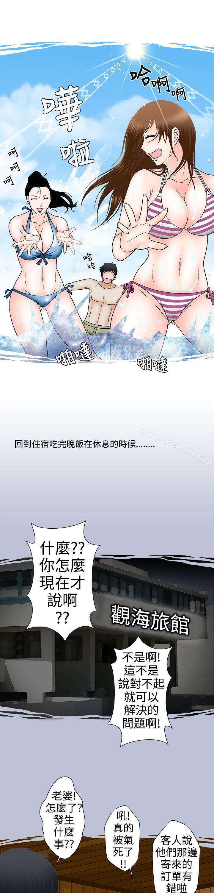 姐夫要放假了(上)-想入非非-Some,窈窕淑女（第13张）