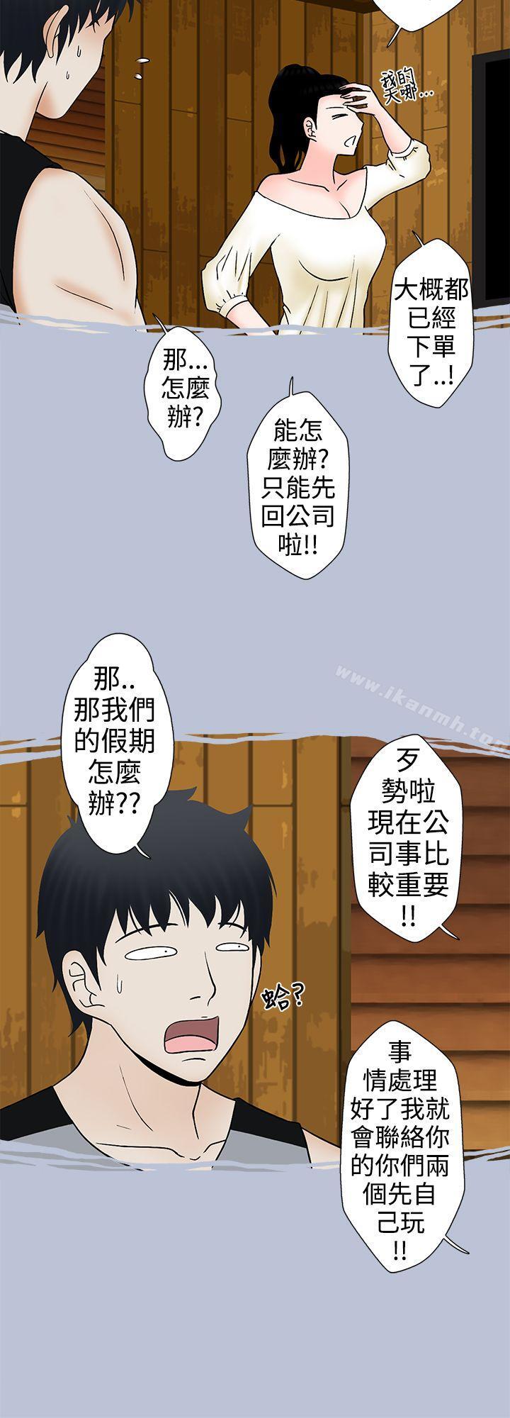 姐夫要放假了(上)-想入非非-Some,窈窕淑女（第14张）