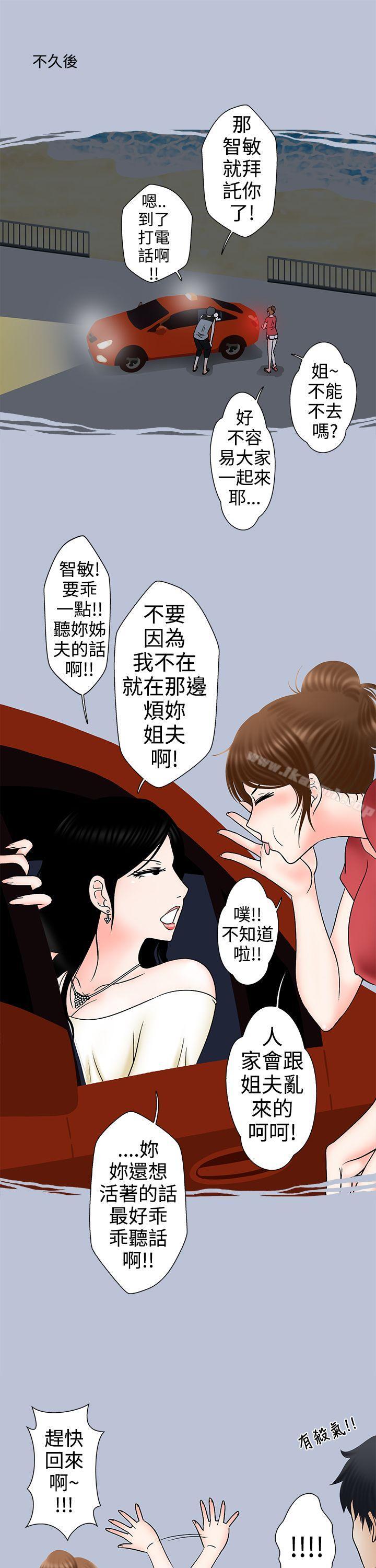 姐夫要放假了(上)-想入非非-Some,窈窕淑女（第15张）