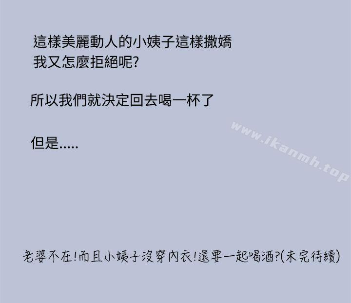 姐夫要放假了(上)-想入非非-Some,窈窕淑女（第18张）