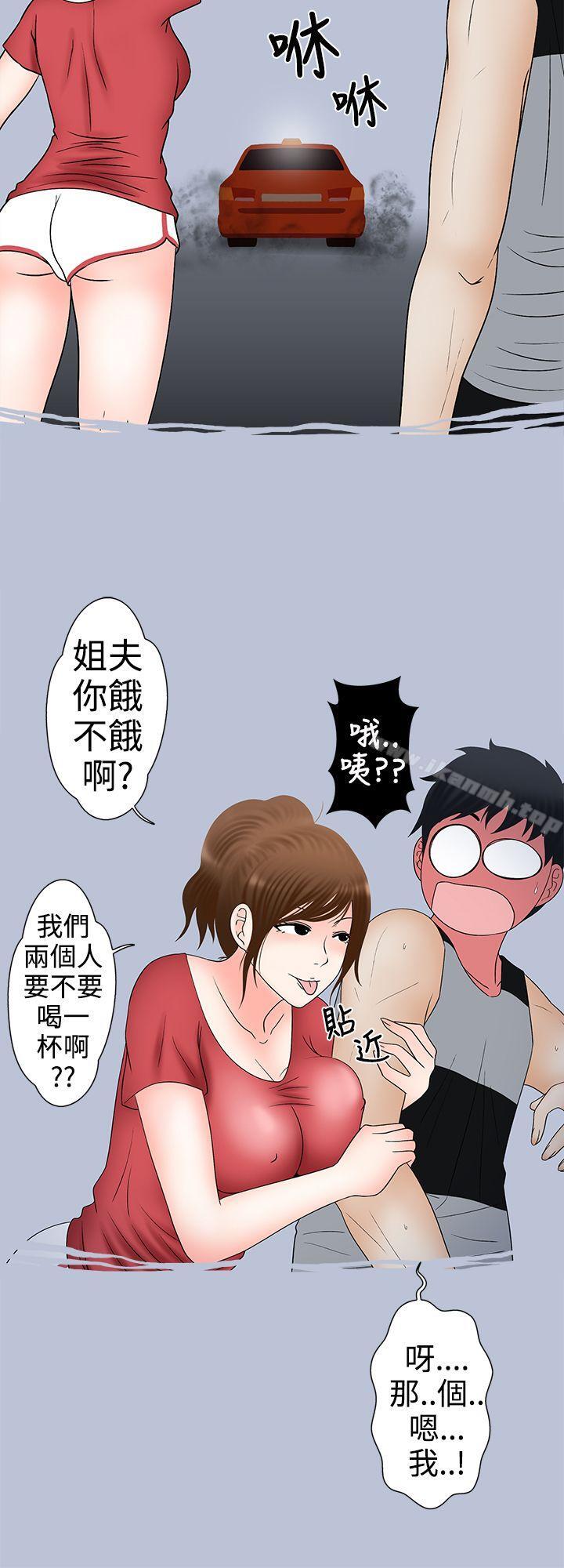 姐夫要放假了(下)-想入非非-Some,窈窕淑女（第2张）