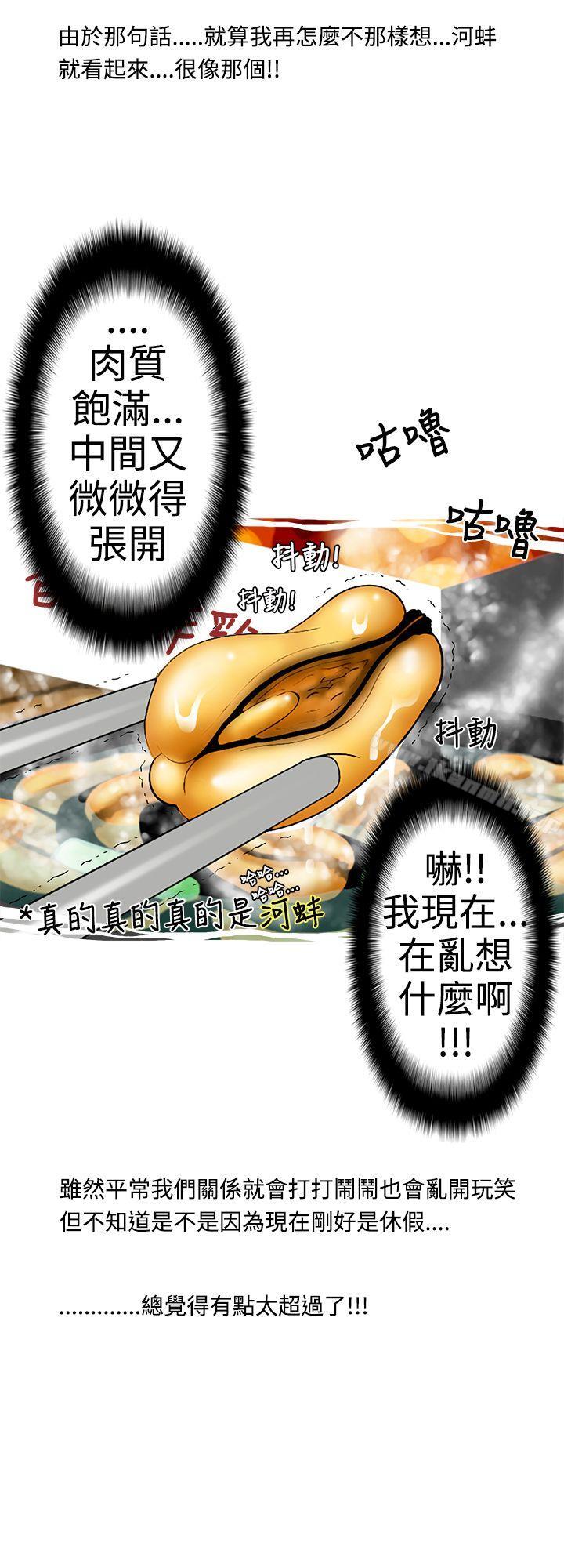 姐夫要放假了(下)-想入非非-Some,窈窕淑女（第6张）
