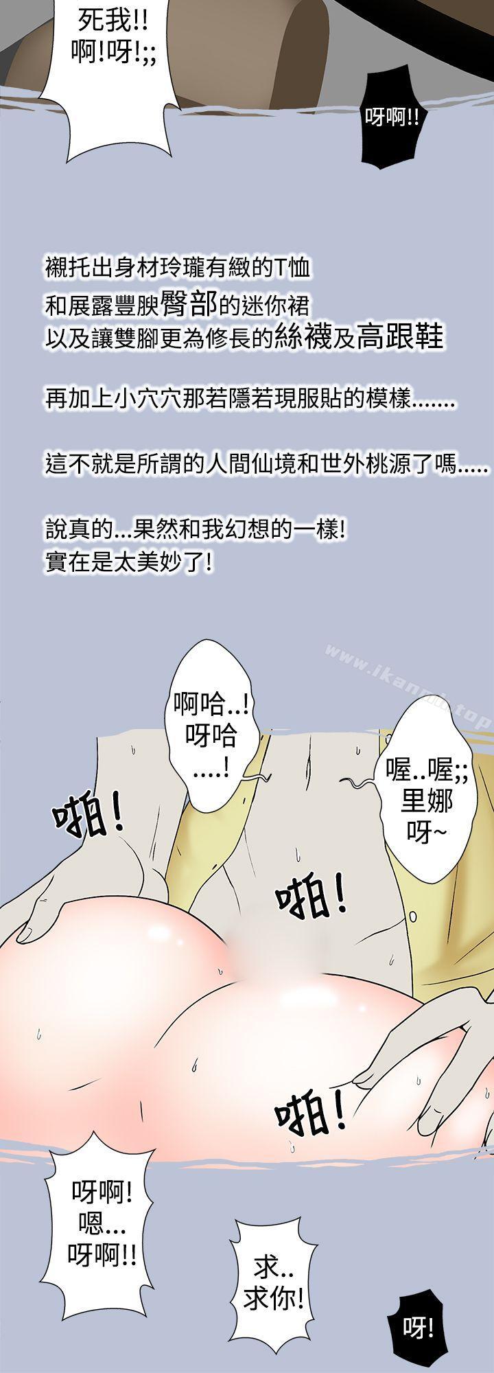 炎炎夏日的性感兜风(上)-想入非非-Some,窈窕淑女（第8张）