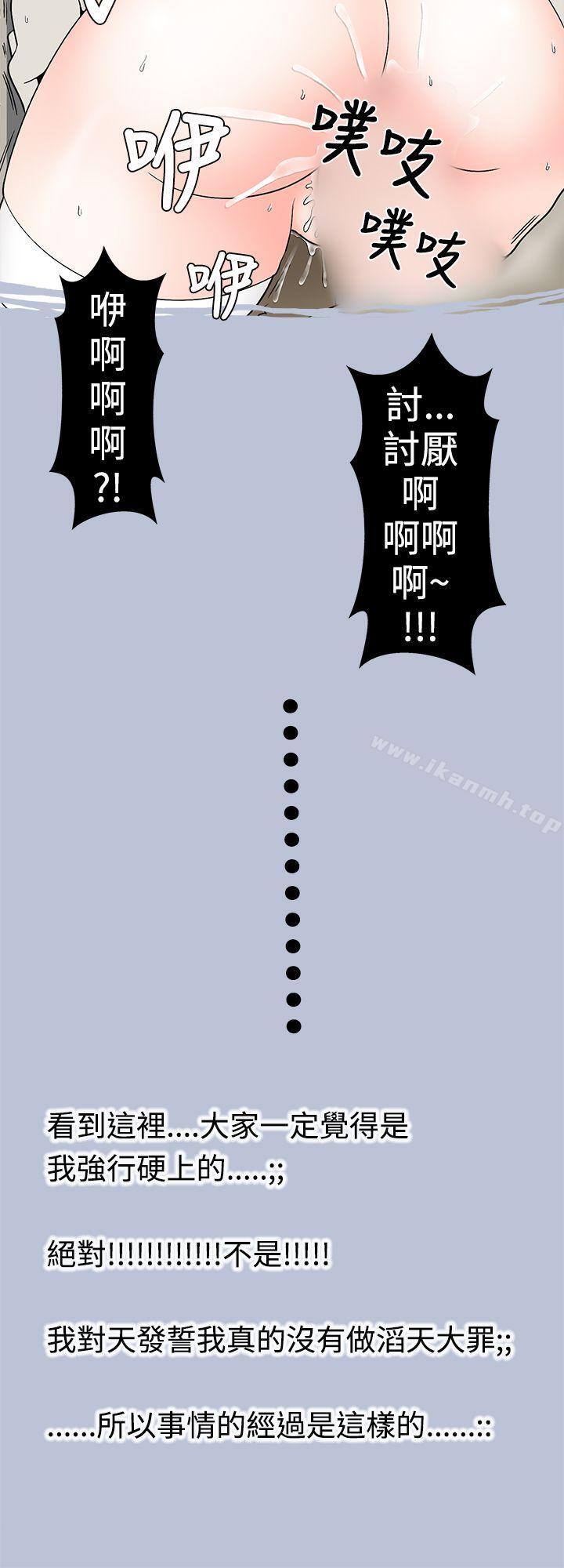 炎炎夏日的性感兜风(上)-想入非非-Some,窈窕淑女（第10张）