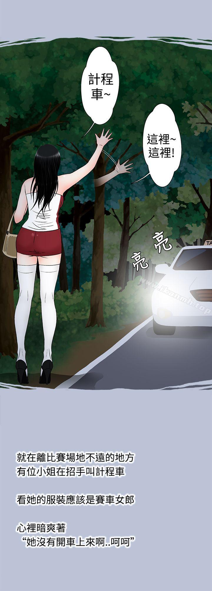 炎炎夏日的性感兜风(上)-想入非非-Some,窈窕淑女（第12张）