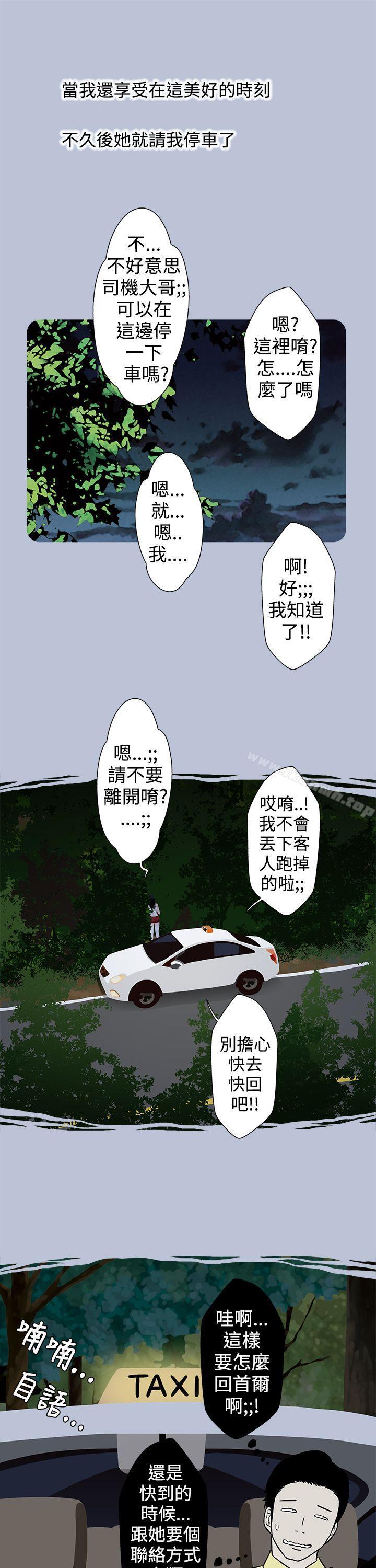 炎炎夏日的性感兜风(上)-想入非非-Some,窈窕淑女（第15张）