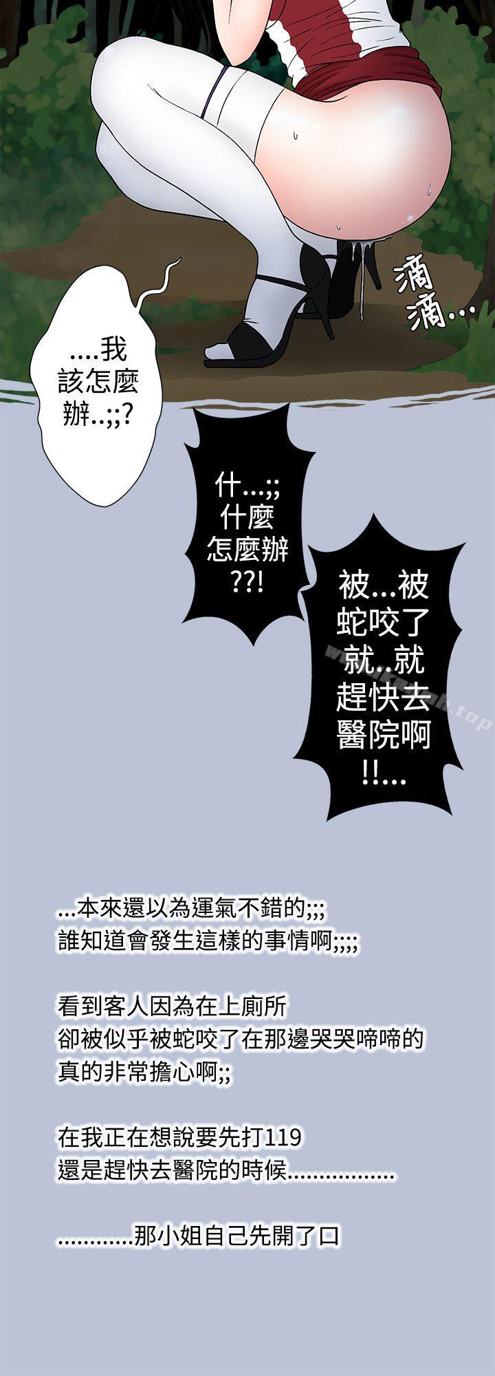 炎炎夏日的性感兜风(下)-想入非非-Some,窈窕淑女（第4张）