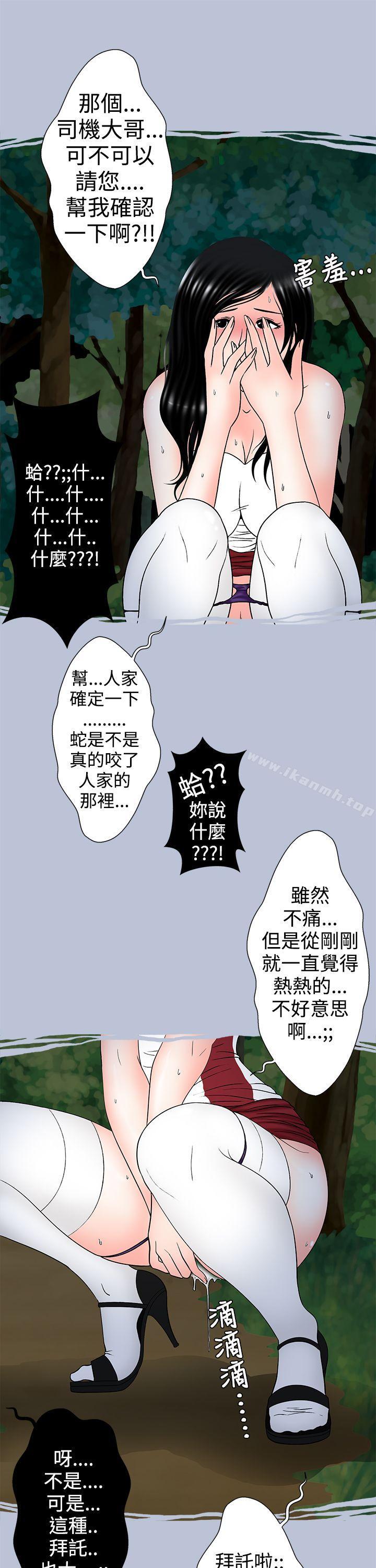 炎炎夏日的性感兜风(下)-想入非非-Some,窈窕淑女（第5张）