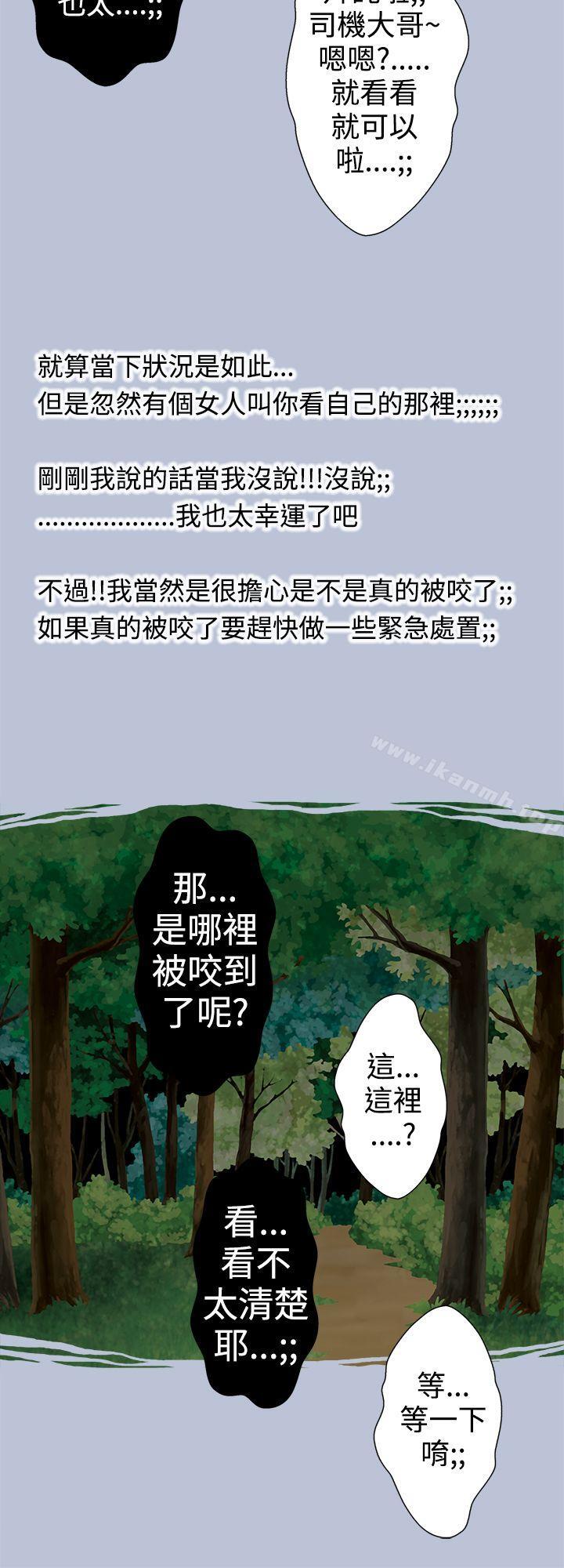 炎炎夏日的性感兜风(下)-想入非非-Some,窈窕淑女（第6张）