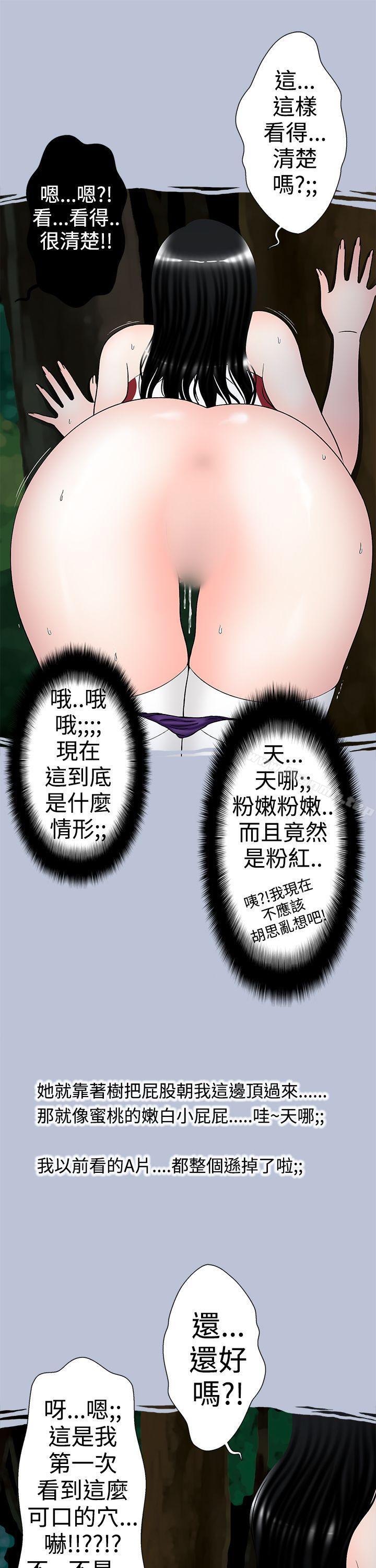 炎炎夏日的性感兜风(下)-想入非非-Some,窈窕淑女（第7张）
