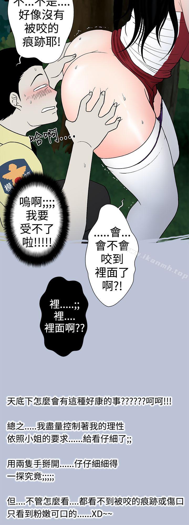 炎炎夏日的性感兜风(下)-想入非非-Some,窈窕淑女（第8张）