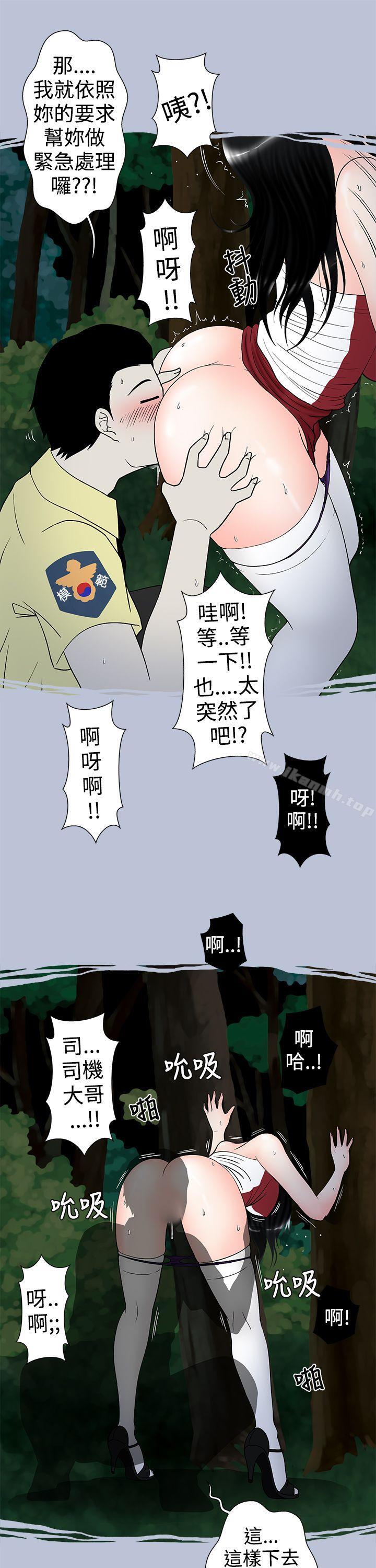 炎炎夏日的性感兜风(下)-想入非非-Some,窈窕淑女（第9张）