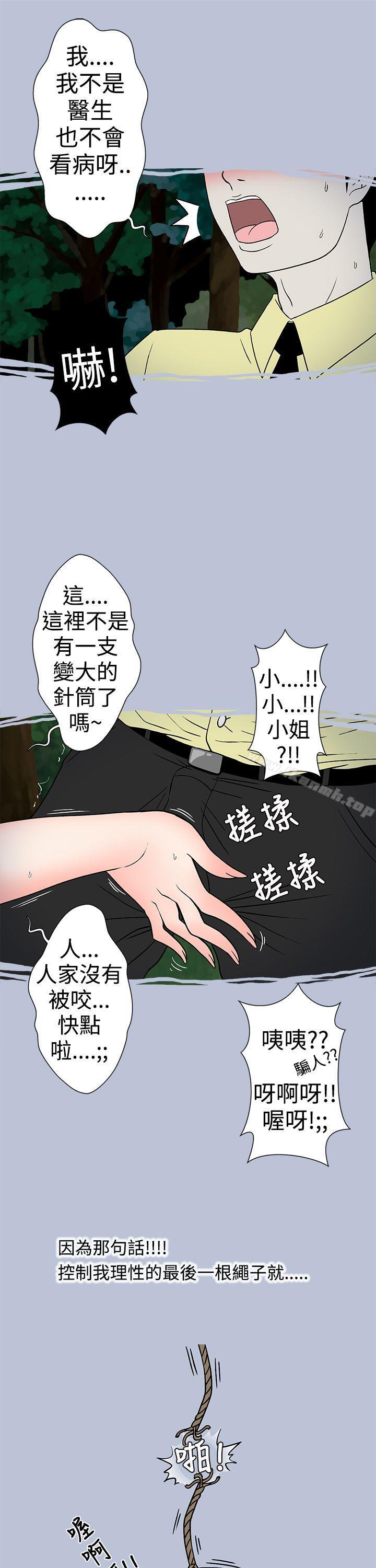 炎炎夏日的性感兜风(下)-想入非非-Some,窈窕淑女（第13张）
