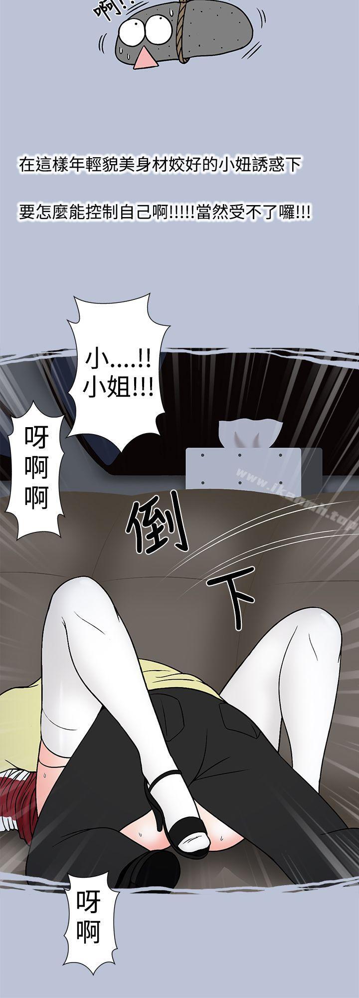 炎炎夏日的性感兜风(下)-想入非非-Some,窈窕淑女（第14张）