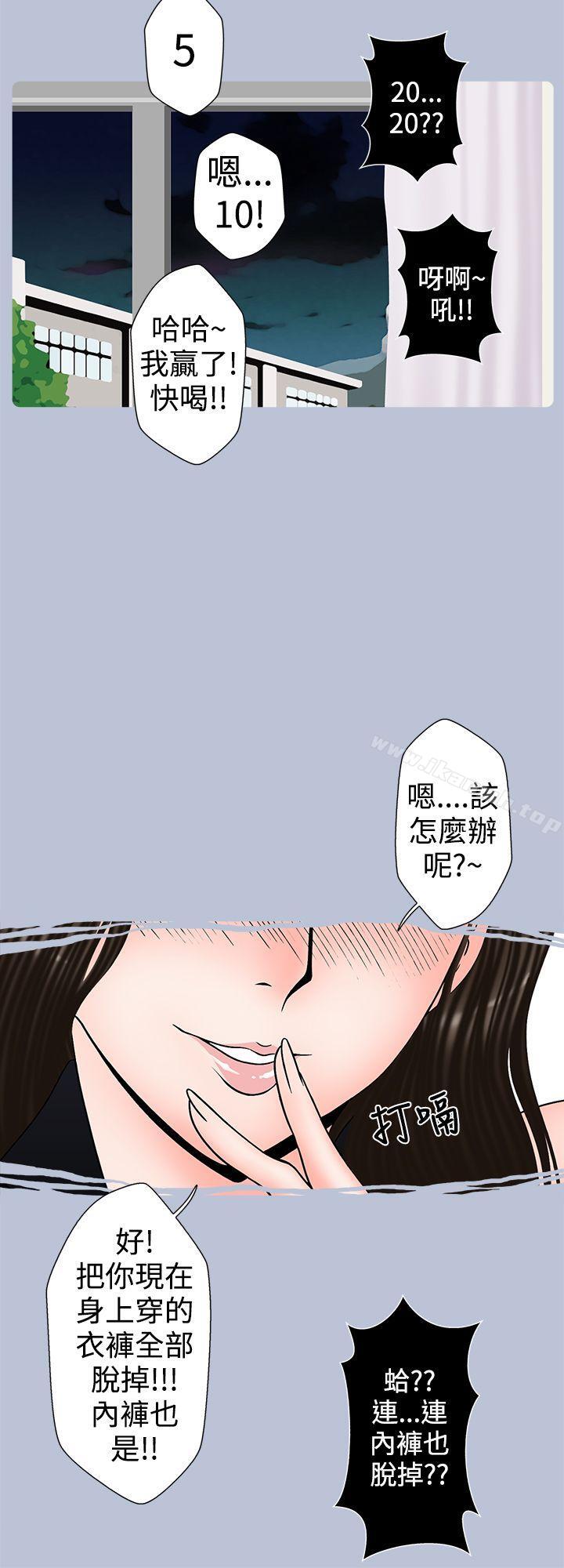 助教的特别新生教育(下)-想入非非-Some,窈窕淑女（第8张）