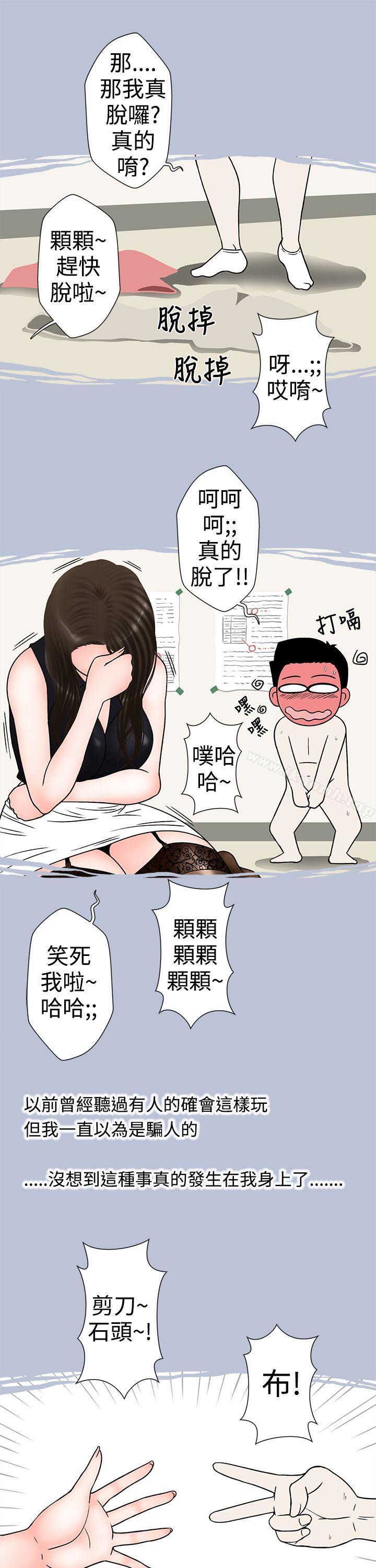 助教的特别新生教育(下)-想入非非-Some,窈窕淑女（第9张）