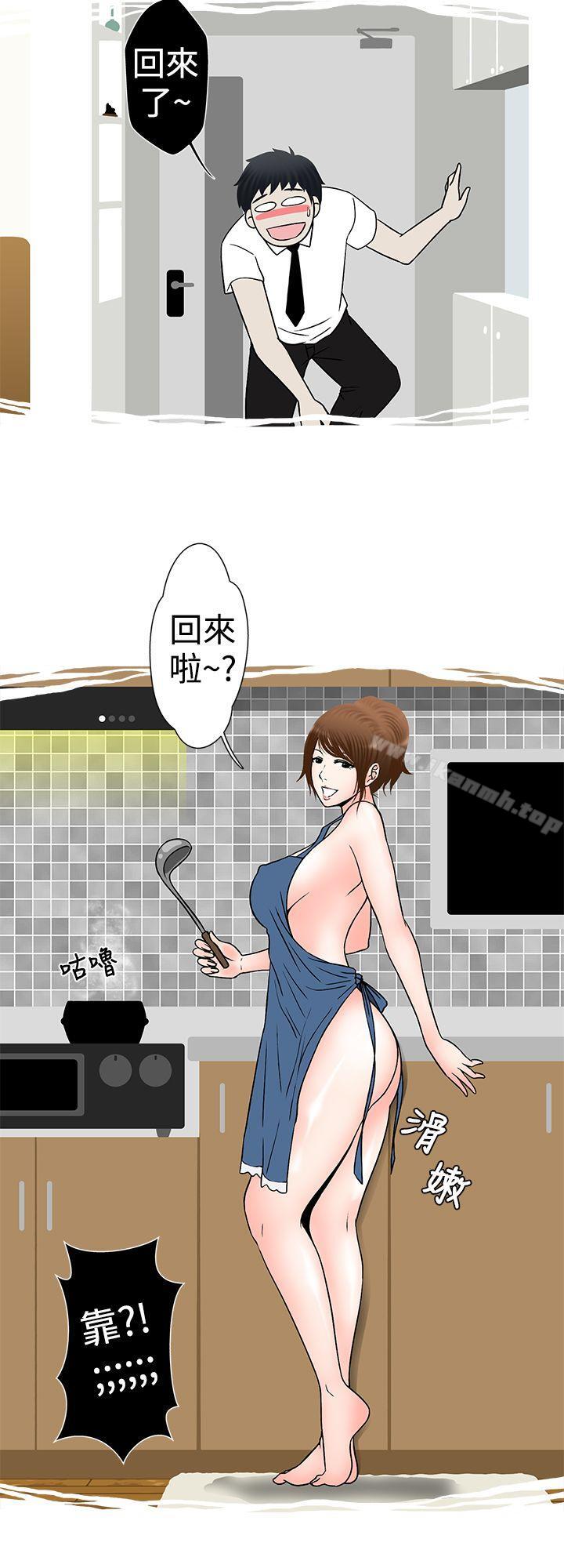 小姨子与妻子(上)-想入非非-Some,窈窕淑女（第10张）